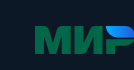 Мир